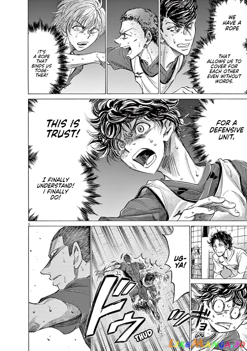 Ao Ashi, Chapter 147 image 07